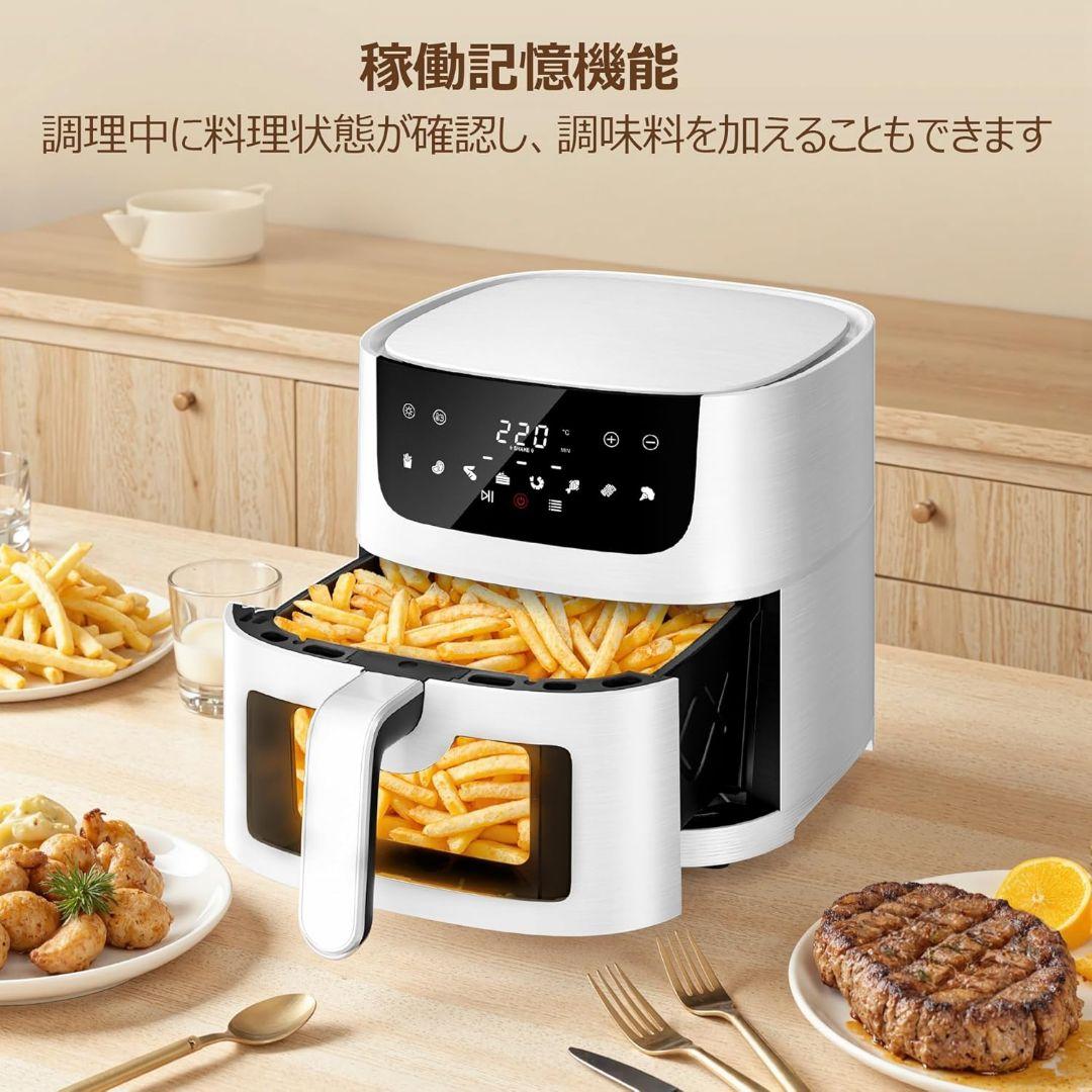 ノンフライヤー 4.5L 可視窓 大容量 省エネ エアフライヤー オイルカット