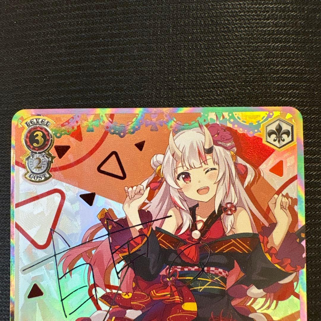 ヴァイスシュバルツ 未来へ一緒に 百鬼あやめ SSP