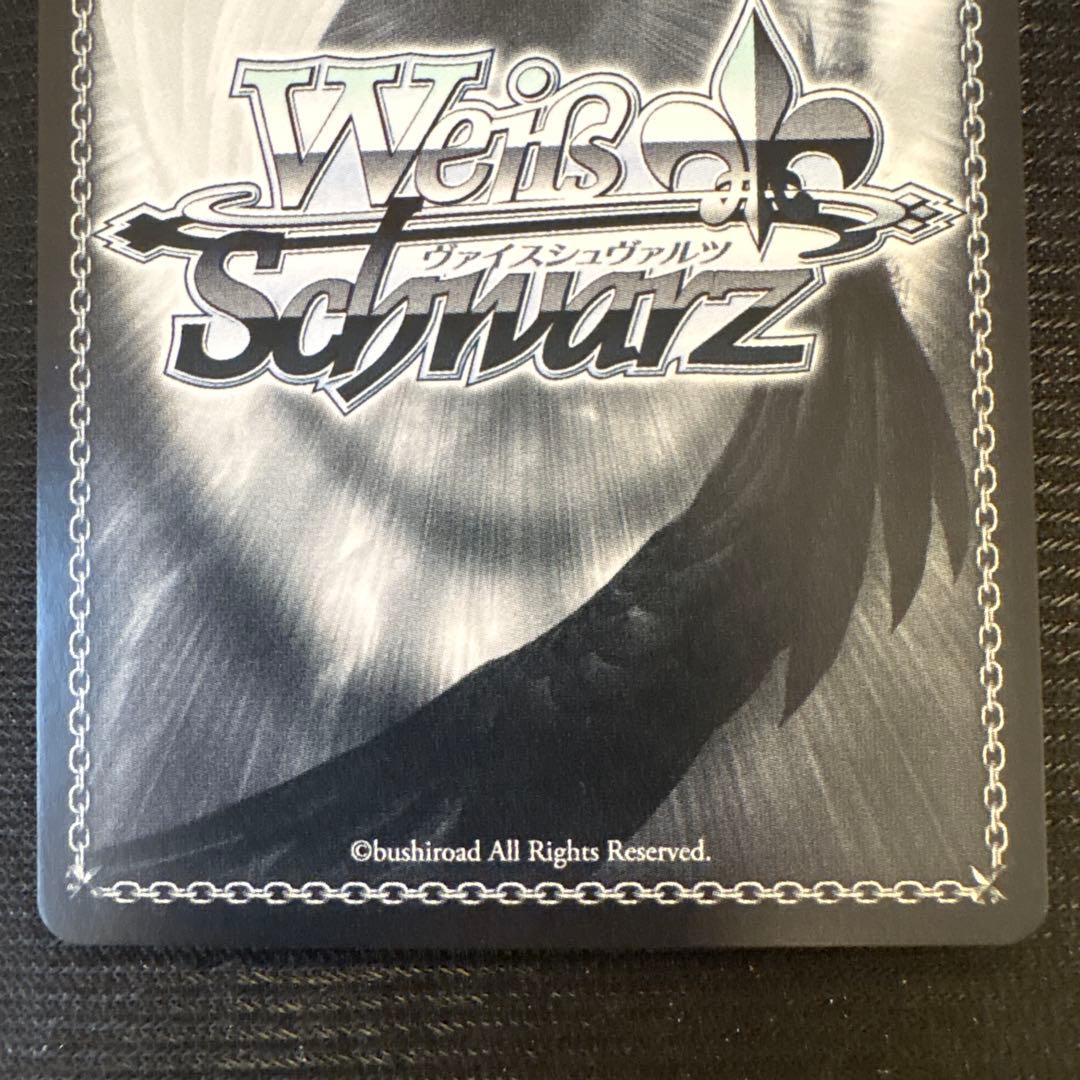 ヴァイスシュバルツ 未来へ一緒に 百鬼あやめ SSP