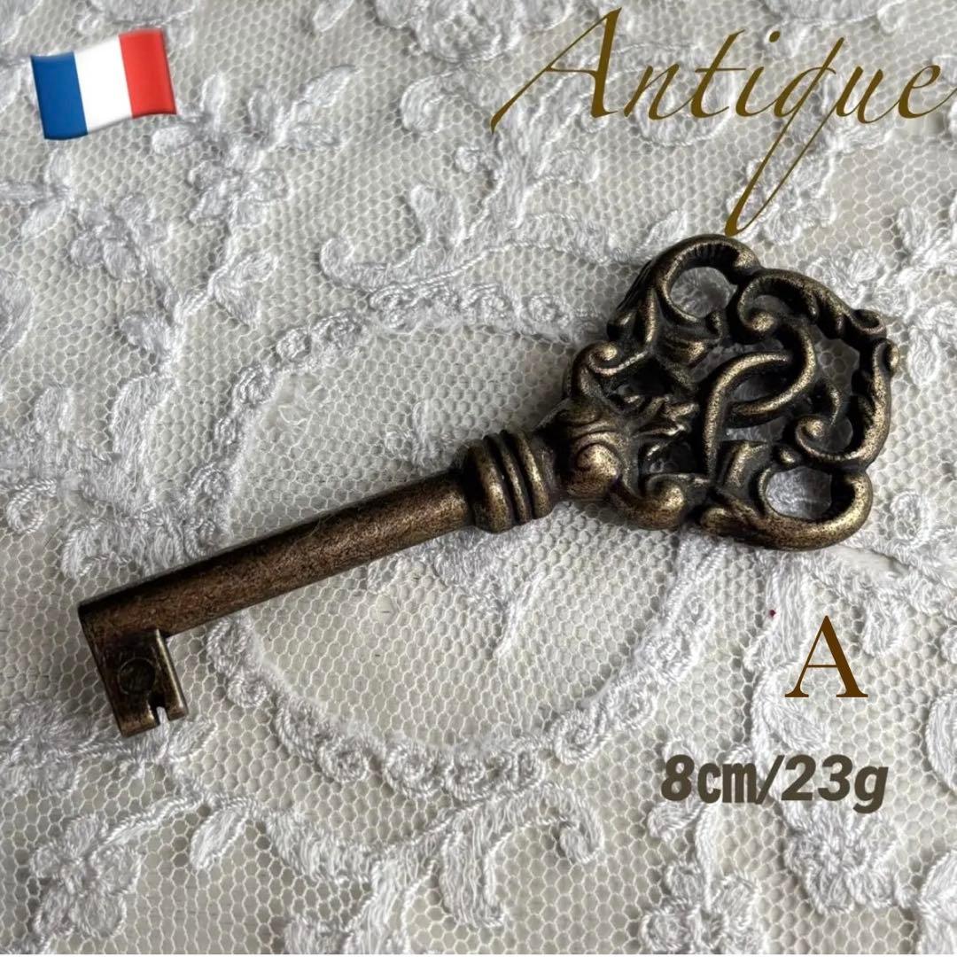 【アンティークキー A B C】3点 おまとめ 古鍵 フランス インテリア