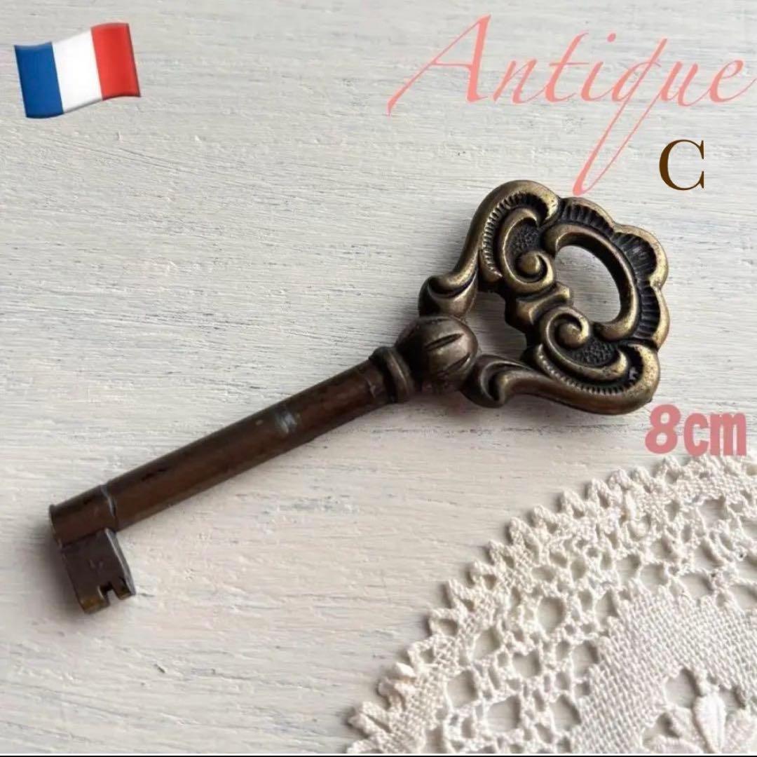 【アンティークキー A B C】3点 おまとめ 古鍵 フランス インテリア