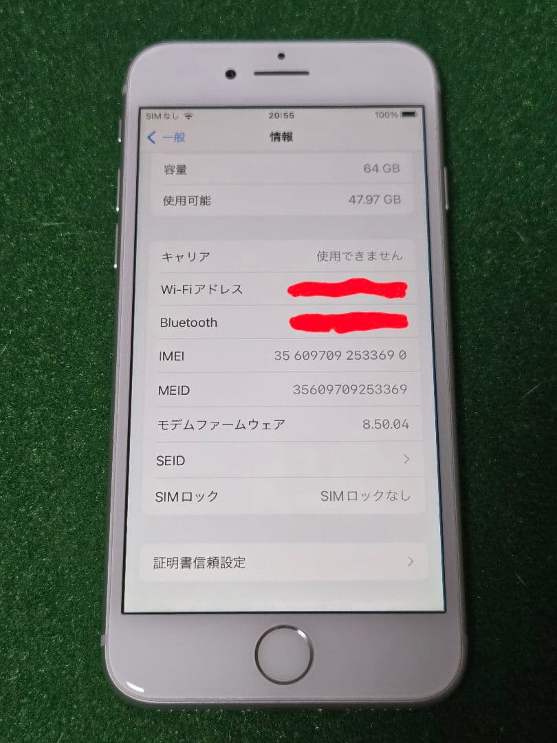 iPhone 8 シルバー 64GB DOCOMO SIMロック解除済み
