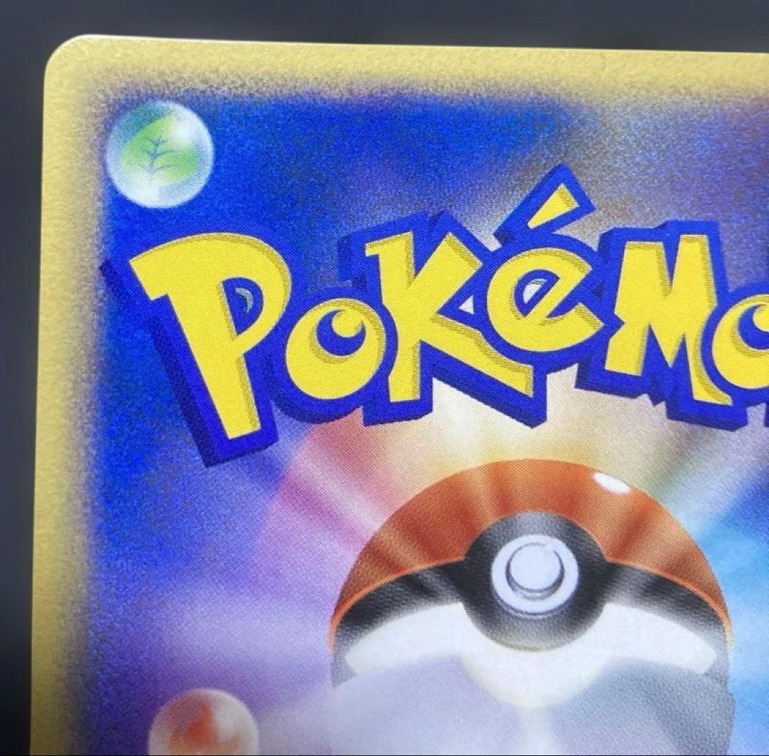 バシャーモ DPBP#307 ★ DP4 マークなし 進化ライン 月光の追跡