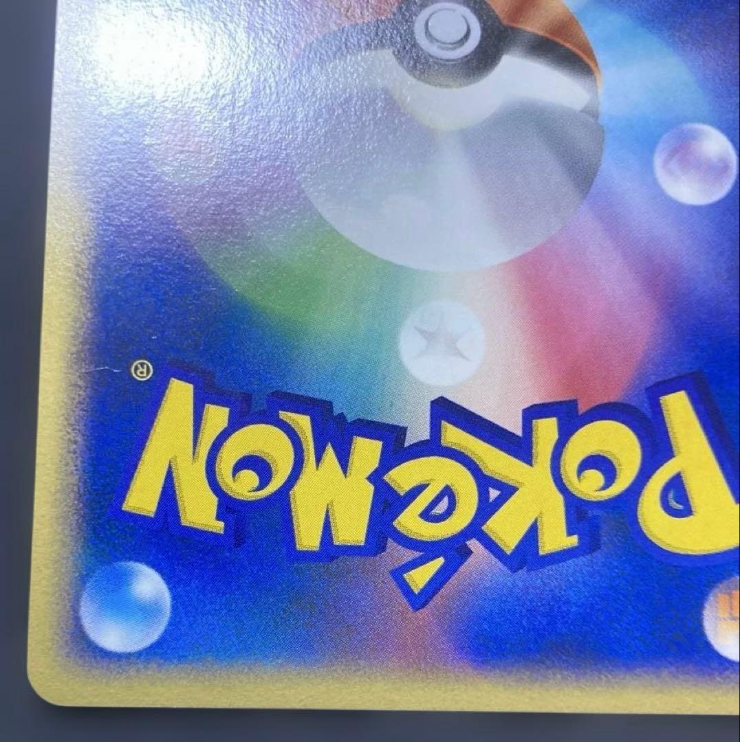 バシャーモ DPBP#307 ★ DP4 マークなし 進化ライン 月光の追跡