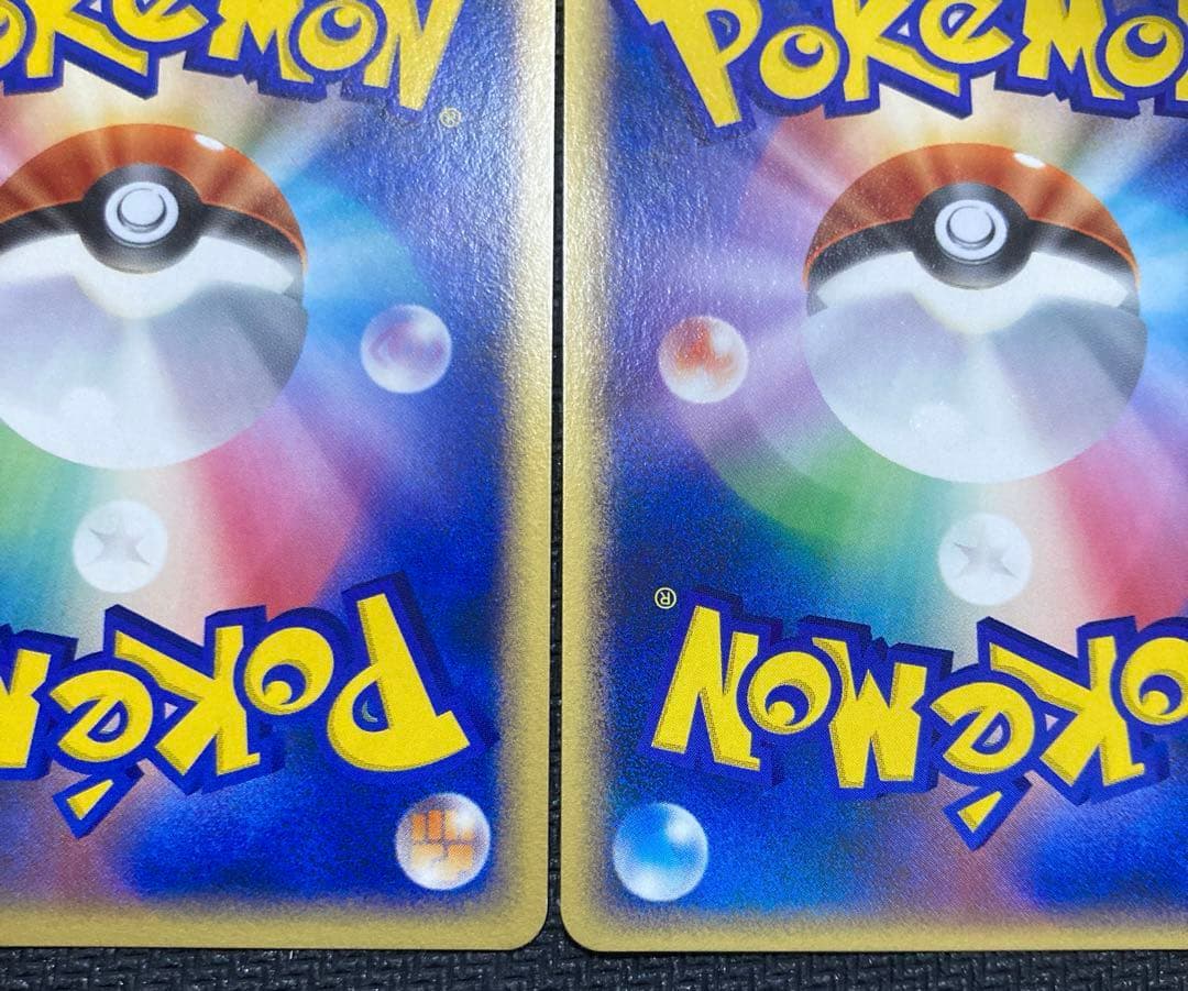 バシャーモ DPBP#307 ★ DP4 マークなし 進化ライン 月光の追跡