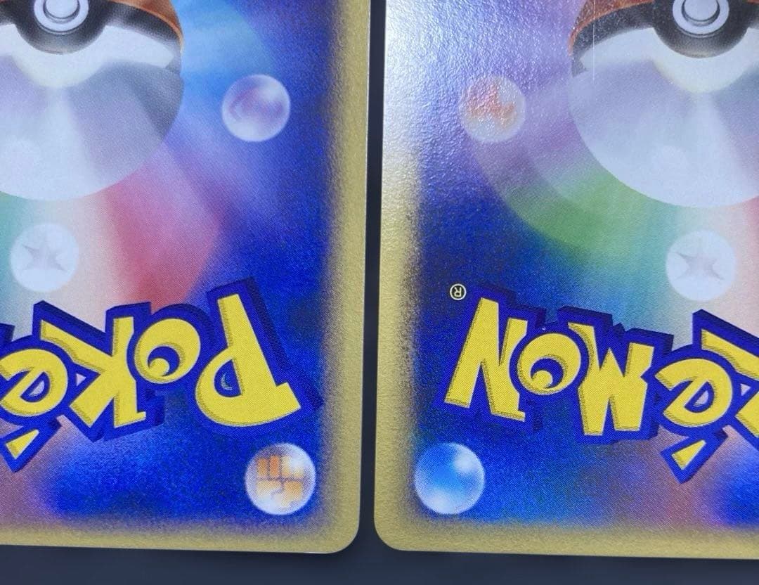 バシャーモ DPBP#307 ★ DP4 マークなし 進化ライン 月光の追跡