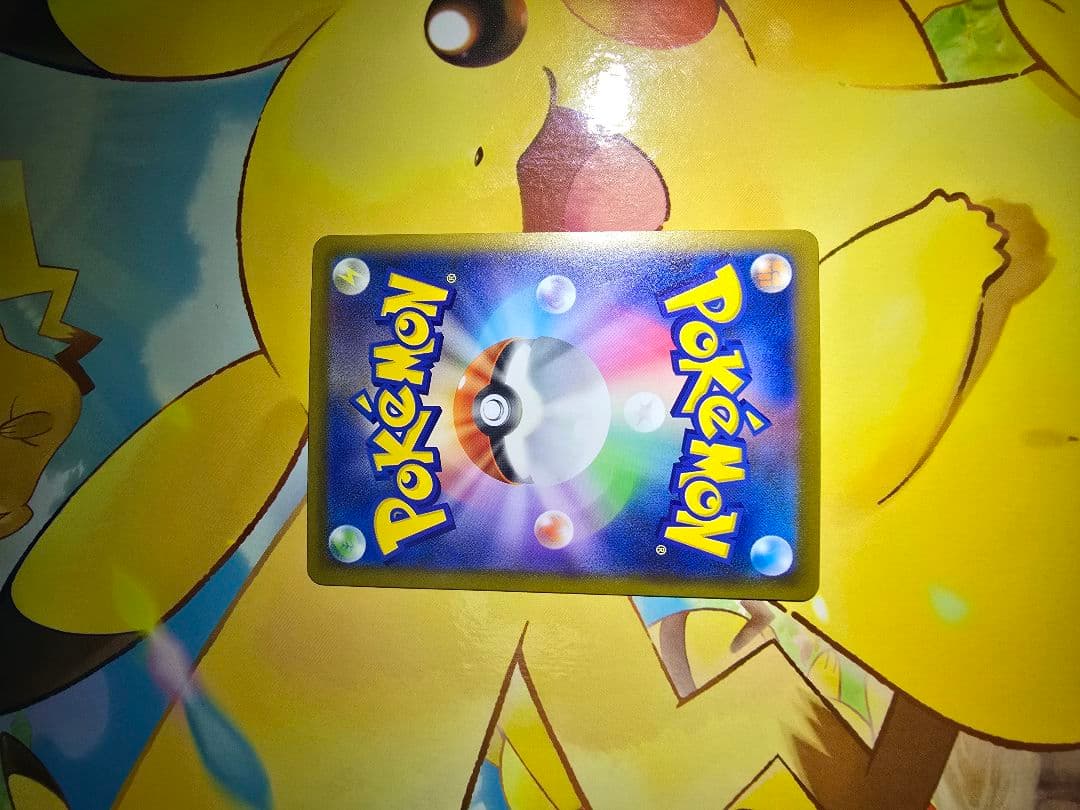 メガゲンガーEX 350HP