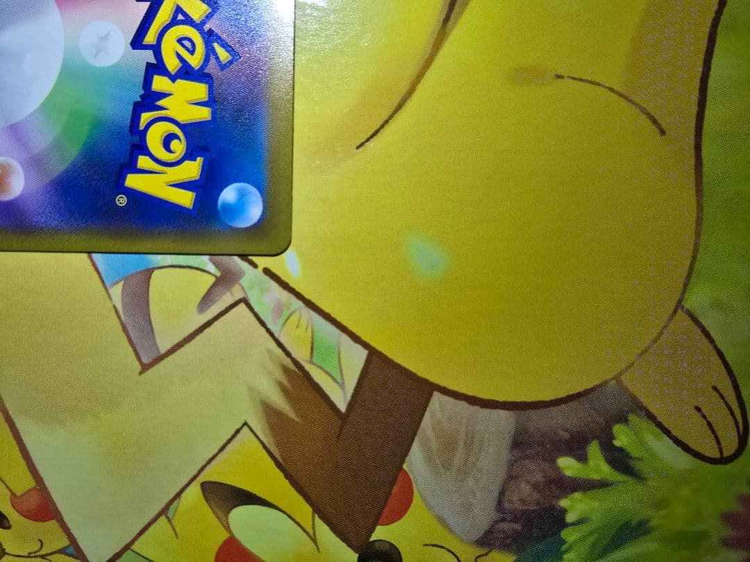 メガゲンガーEX 350HP