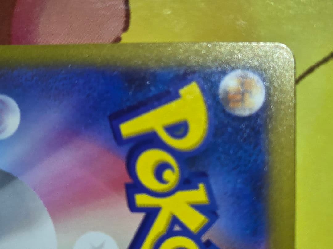 メガゲンガーEX 350HP