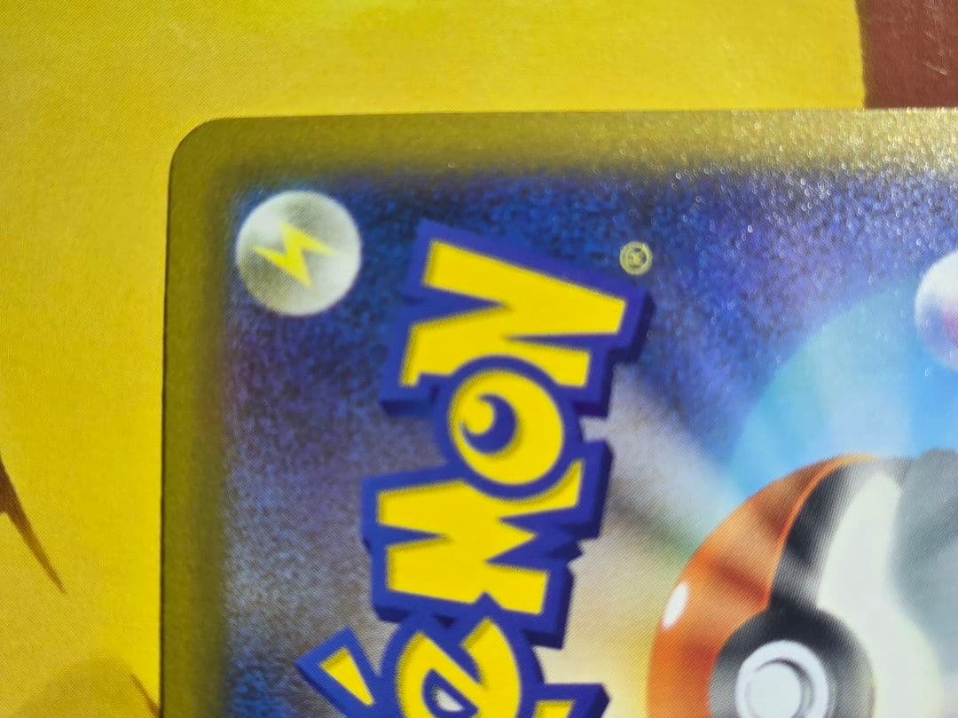 メガゲンガーEX 350HP