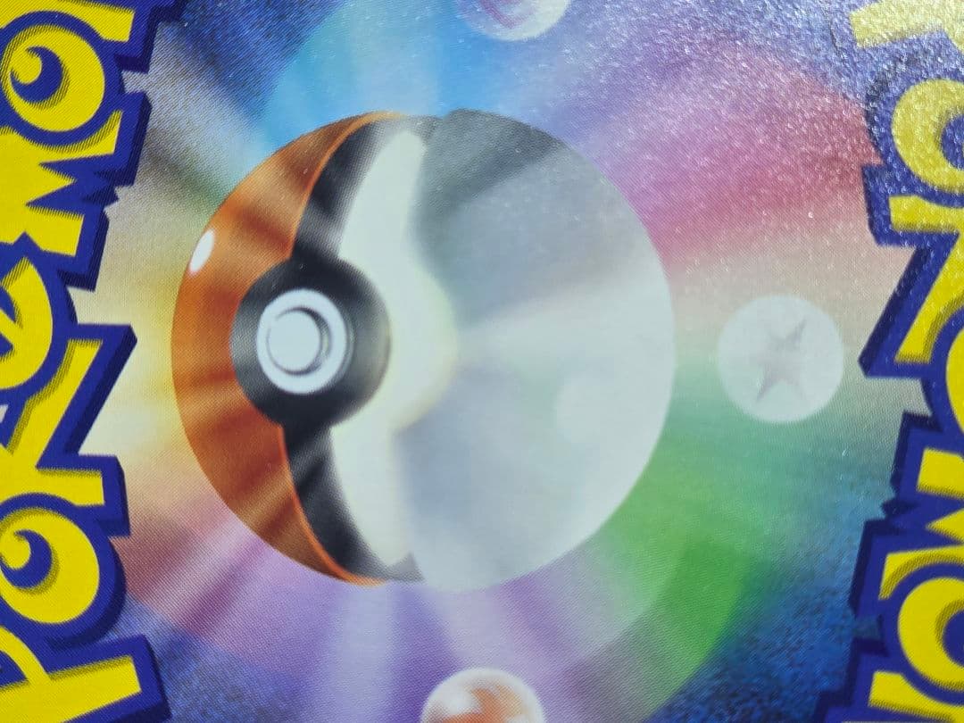 メガゲンガーEX 350HP