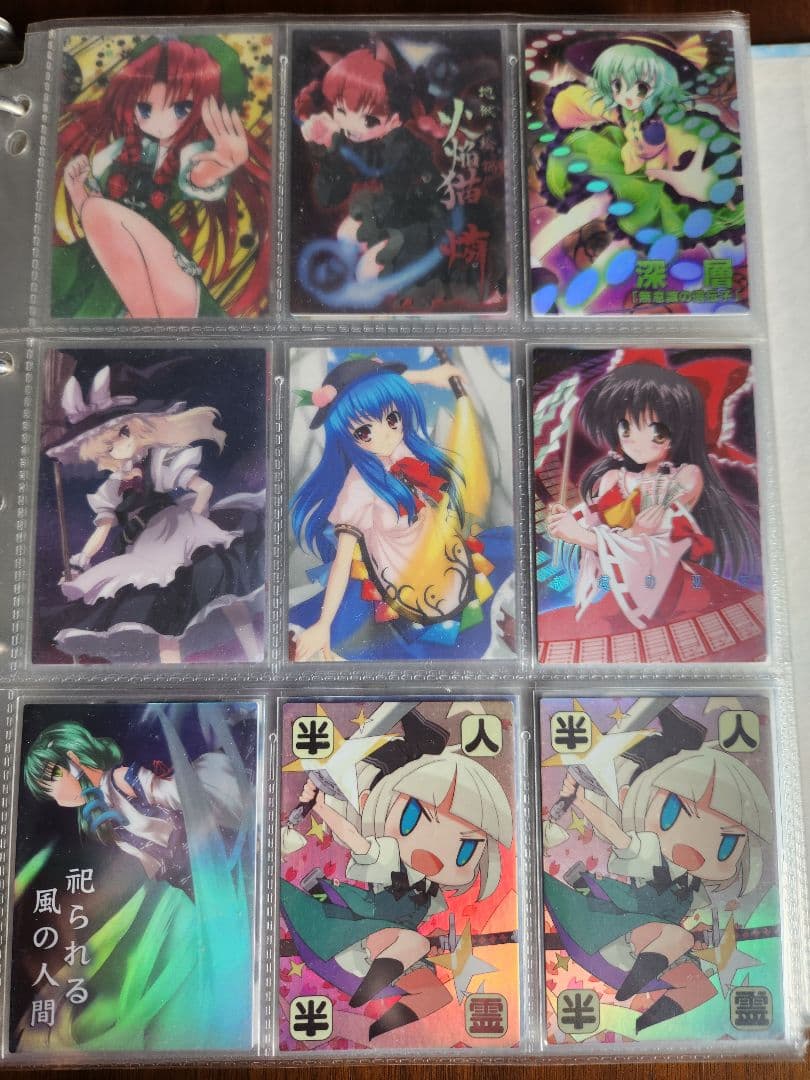 東方雅華乱舞　まとめ売り