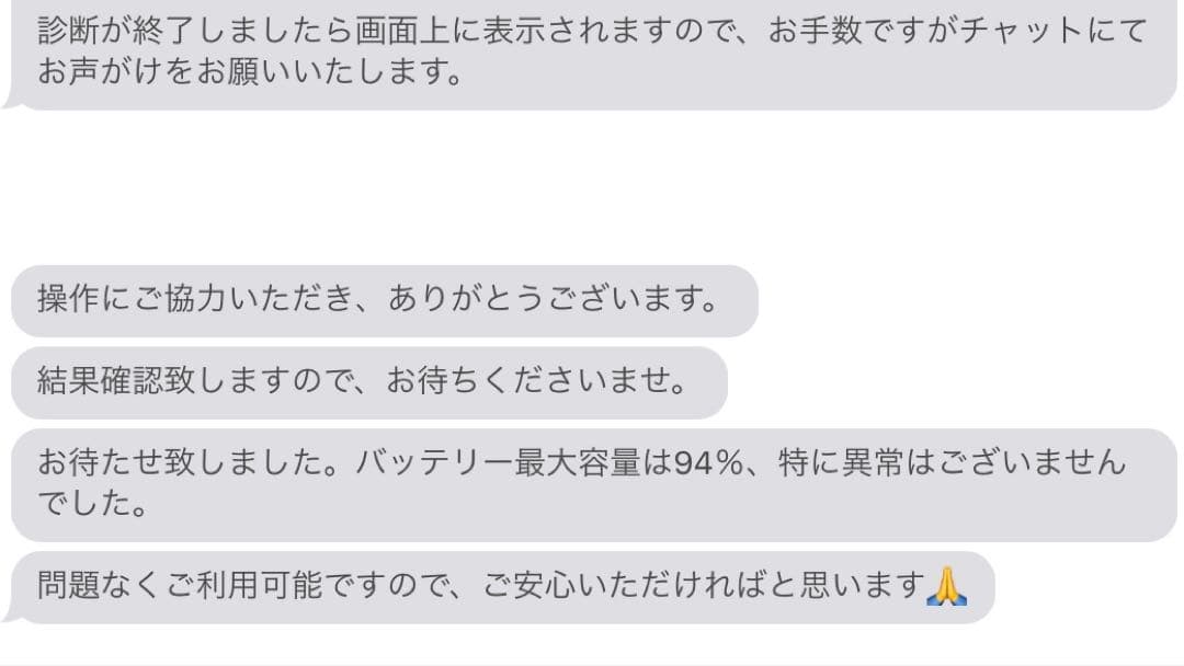 iPad Air 9.7インチ 第2世代 Wi-Fi 64 GB スペースグレイ