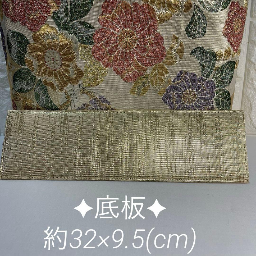 ❶帯リメイクバッグ【辻ヶ花】金色 箔 高級正絹 帯(未使用帯？)大／Dカン・底板