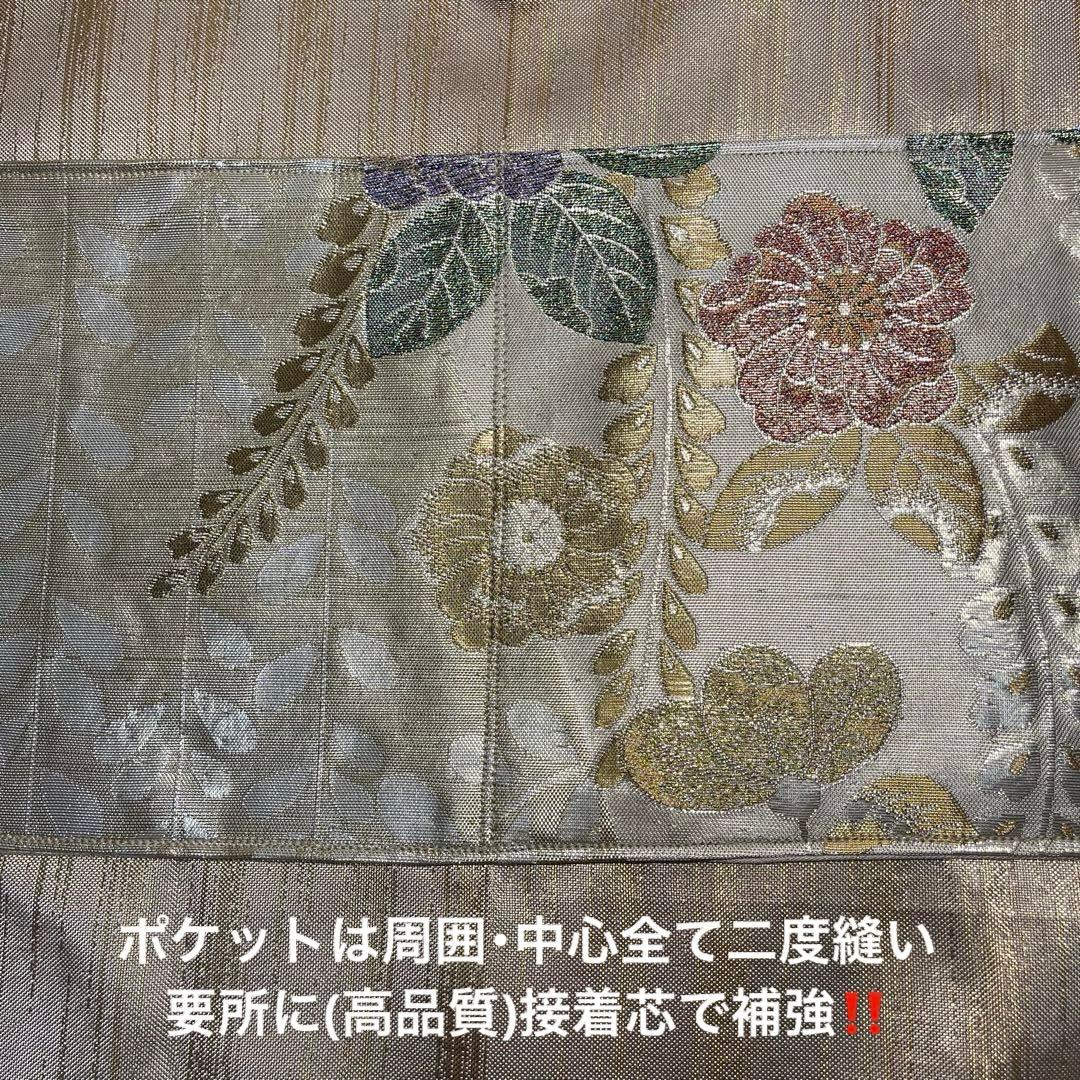 ❶帯リメイクバッグ【辻ヶ花】金色 箔 高級正絹 帯(未使用帯？)大／Dカン・底板
