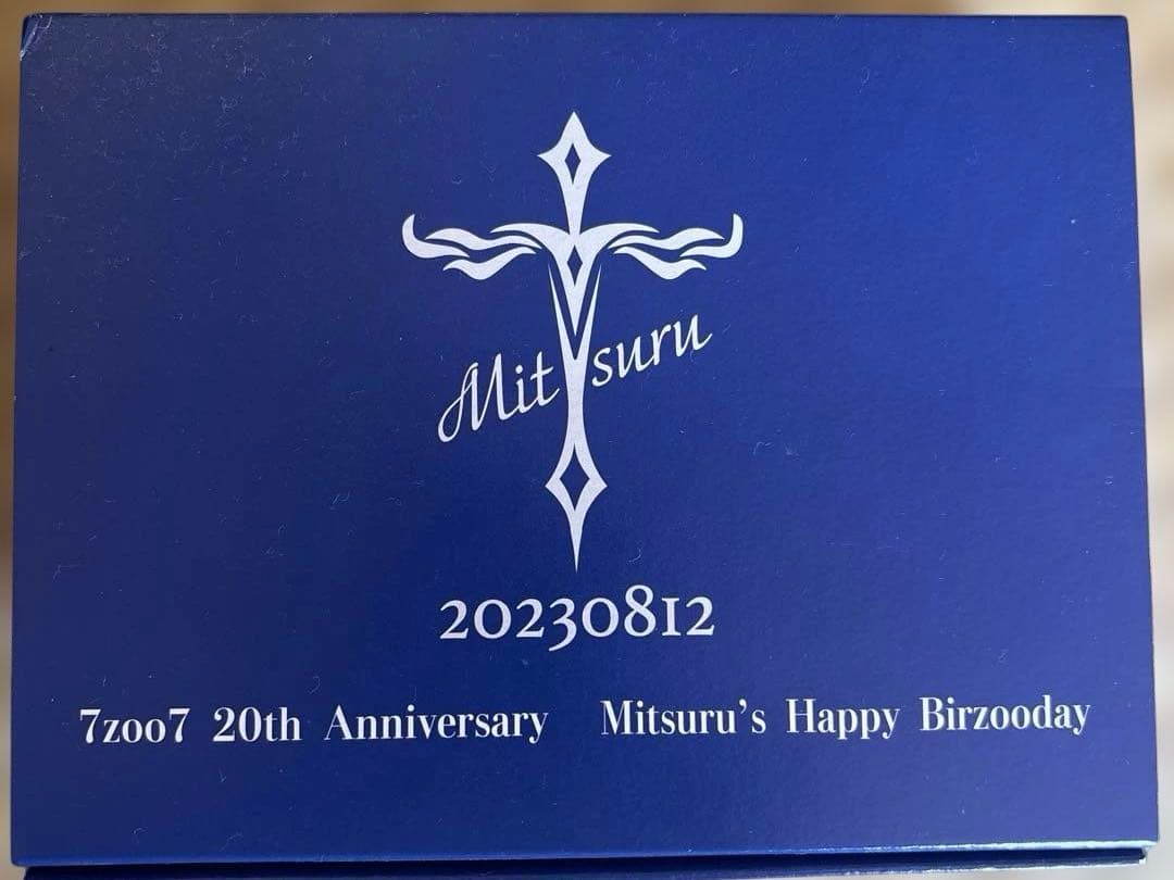 松岡充希少グッズ