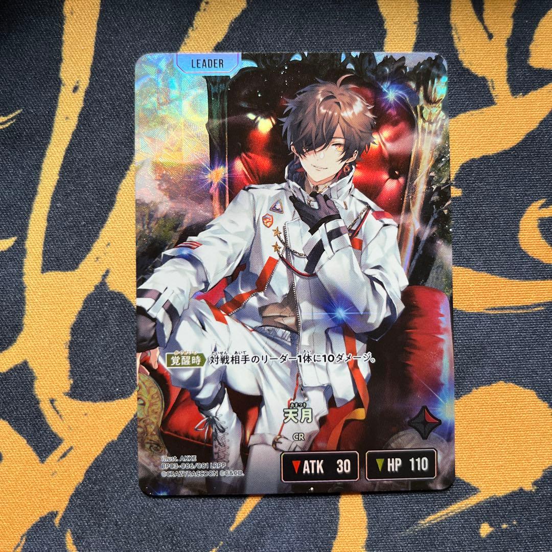 クロススターズ クロスタ LRPP xrossstars 天月