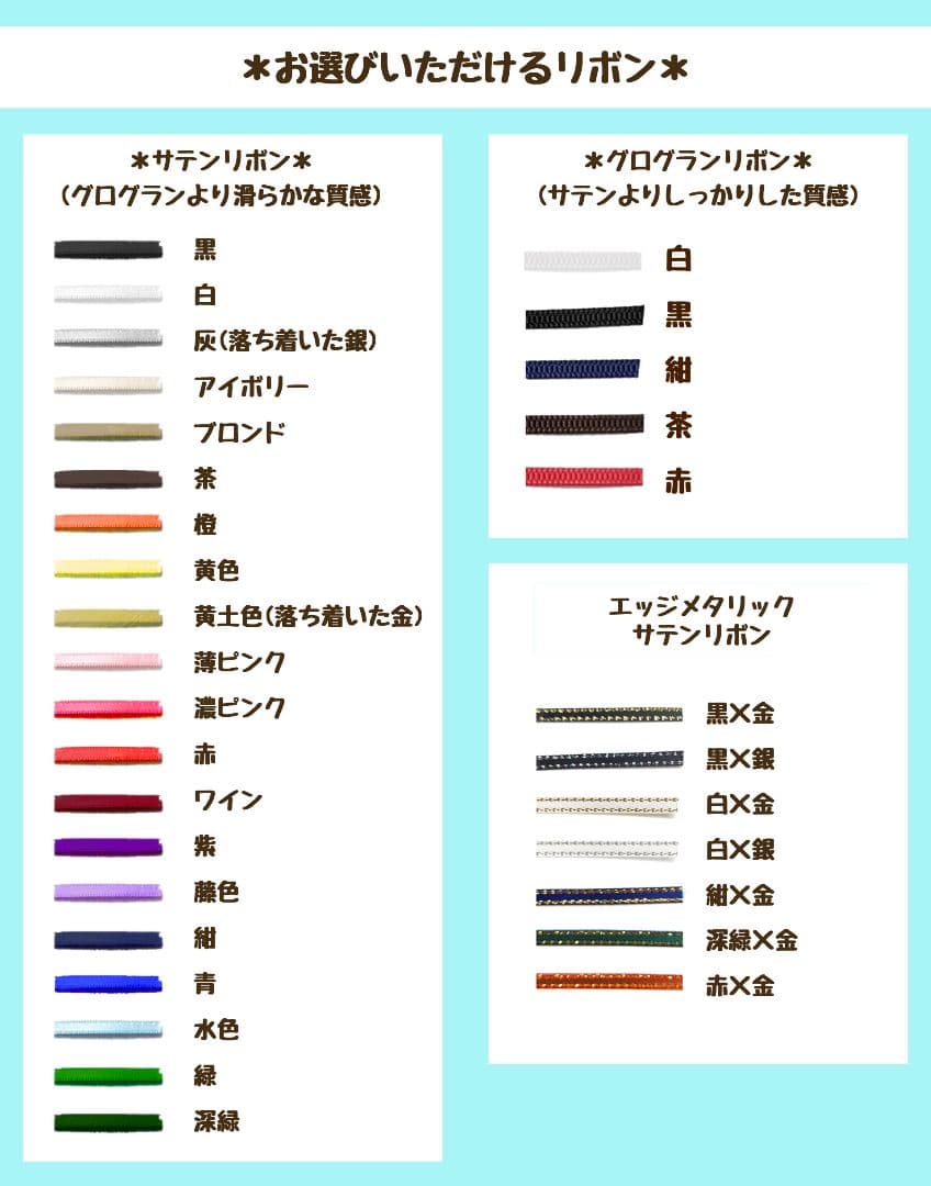1/12サイズドール用アンティークバックルベルト