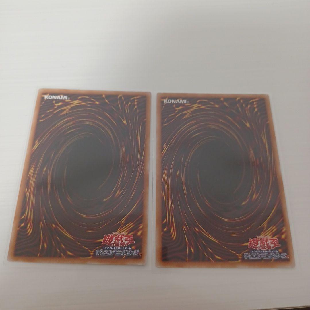 倶利伽羅天童 オーバーフレームプリズマ