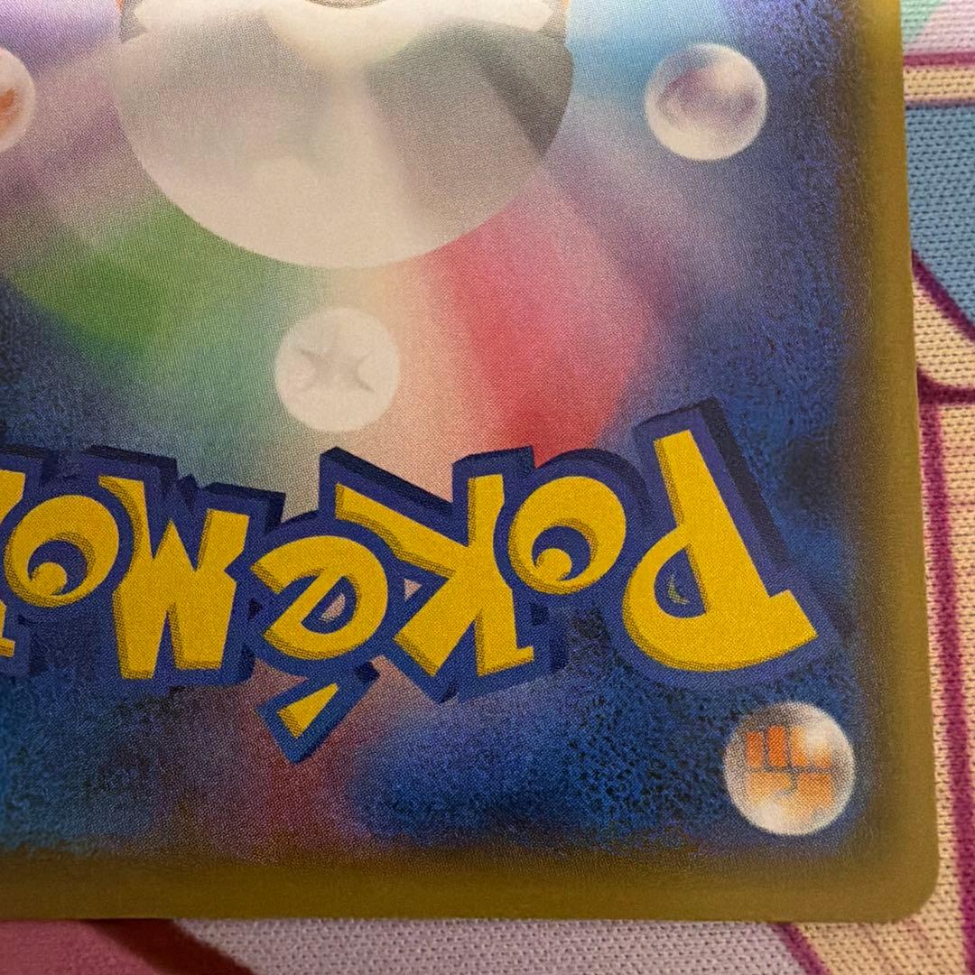 ＿のピカチュウ プロモカードパック 25th ANNIVERSARY