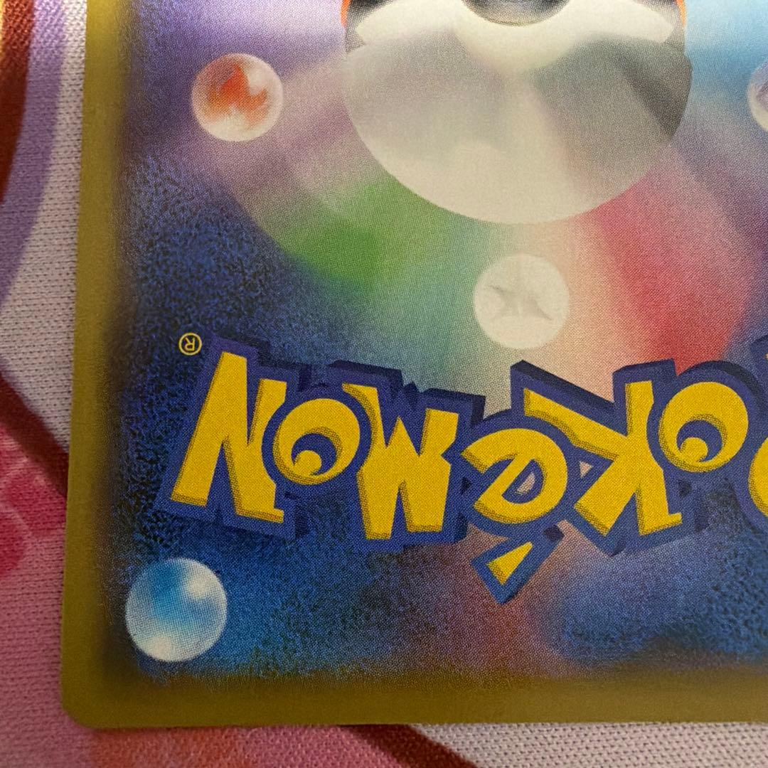 ＿のピカチュウ プロモカードパック 25th ANNIVERSARY