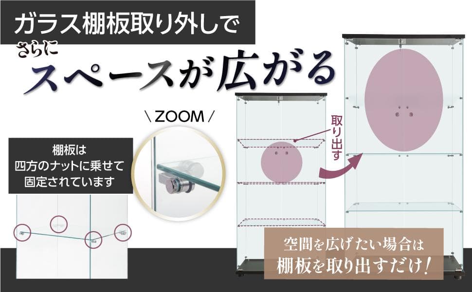 【新品】ガラスコレクションケース｜背面ミラー仕様｜4段両扉ワイド黒｜フィギュア棚