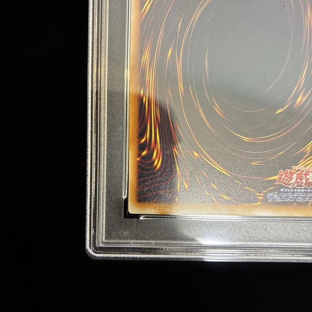 ◆PSA9◆サウザンド•アイズ•サクリファイス　旧レリーフ　アルティメットレア