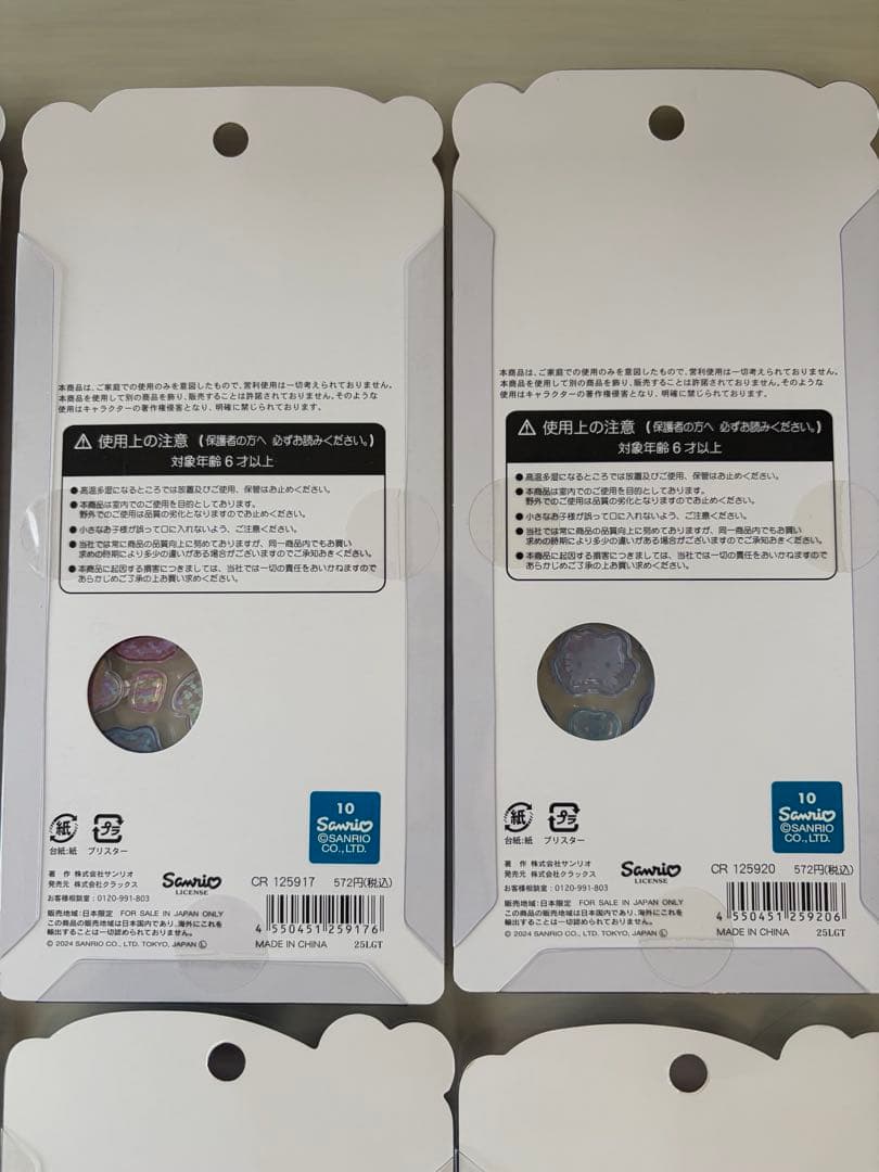 【正規品】うるちゅるPOPシール サンリオ　エンジェルブルー　スンスン　8種