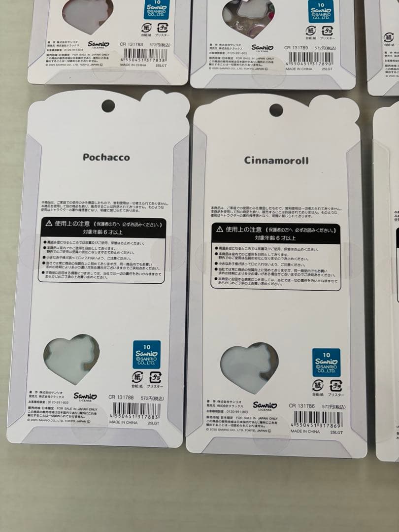 【正規品】うるちゅるPOPシール サンリオ　エンジェルブルー　スンスン　8種