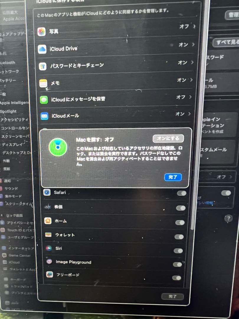 M1max 16インチ　メモリ64GB SSD 1TB JIS配列