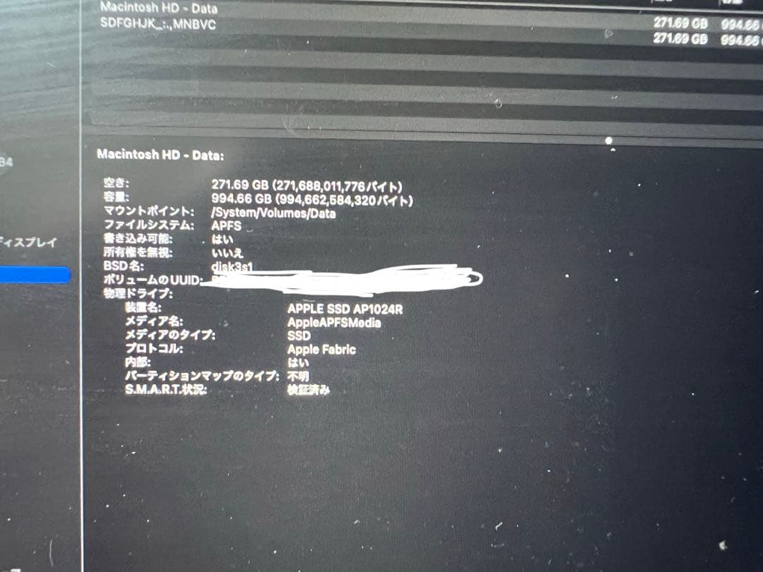 M1max 16インチ　メモリ64GB SSD 1TB JIS配列