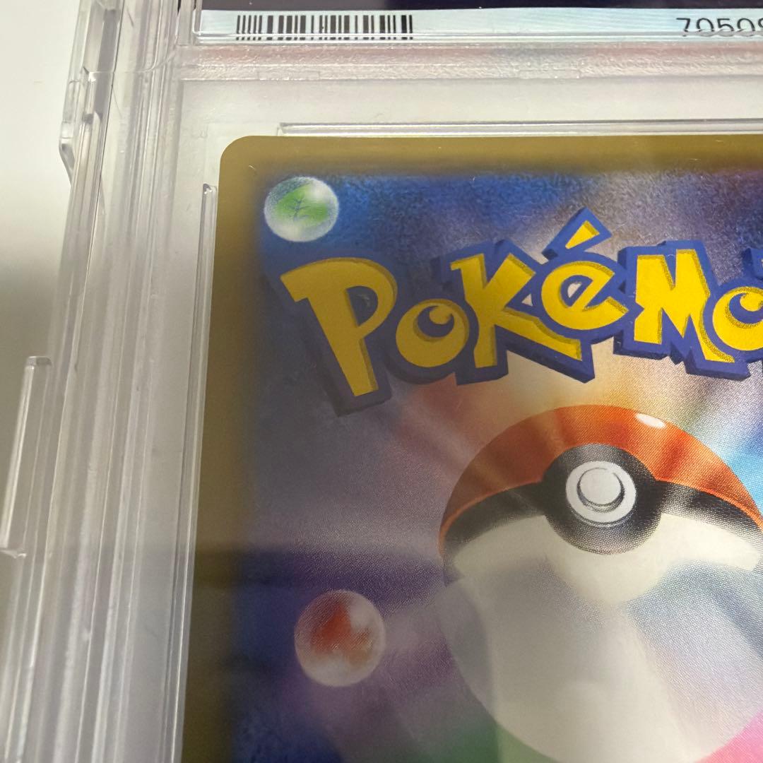 【PSA10】エーフィ&デオキシスgx sa