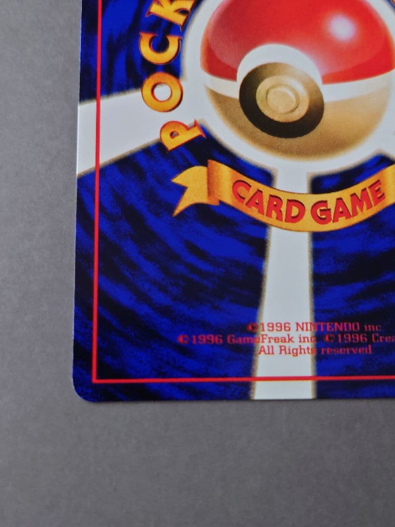 ②ポケモンカードゲーム　旧裏　カビゴン　LV.35