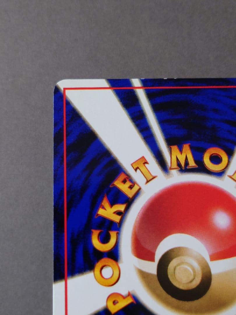 ②ポケモンカードゲーム　旧裏　カビゴン　LV.35
