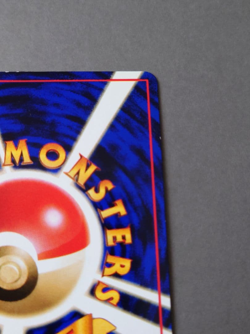 ②ポケモンカードゲーム　旧裏　カビゴン　LV.35