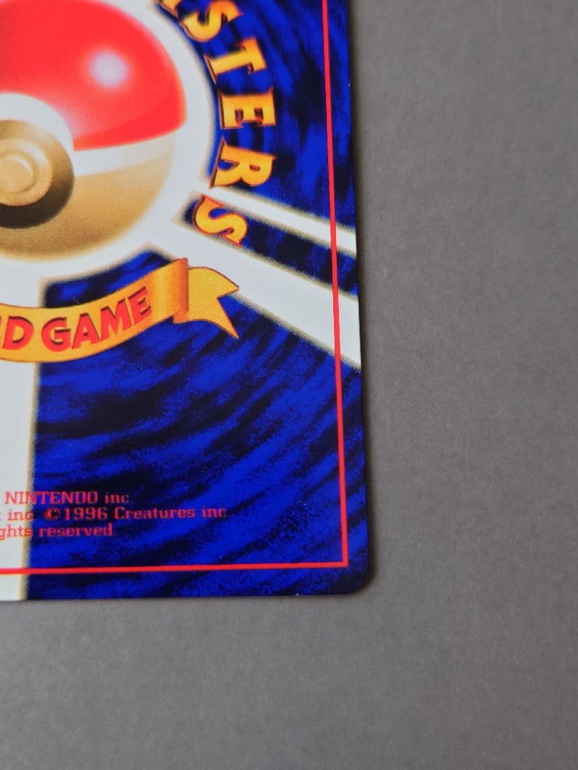 ②ポケモンカードゲーム　旧裏　カビゴン　LV.35