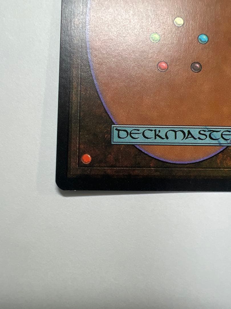 MTG Tolarian Academy 英語版 Urza's Saga