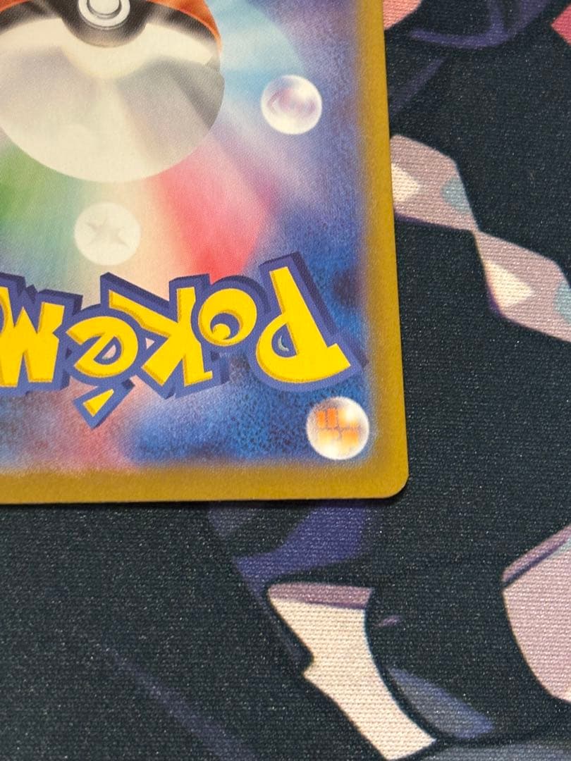 メガエンブオーex SAR 762/742