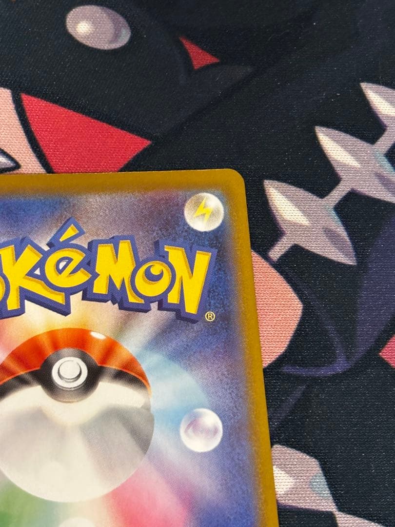 メガエンブオーex SAR 762/742