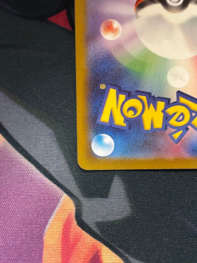 メガエンブオーex SAR 762/742