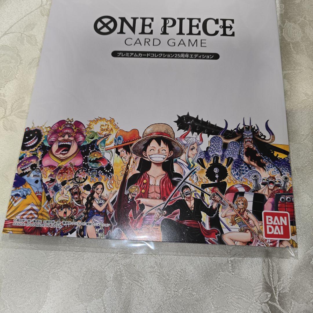 ONE PIECE　プレミアムカードコレクション 25周年エディション
