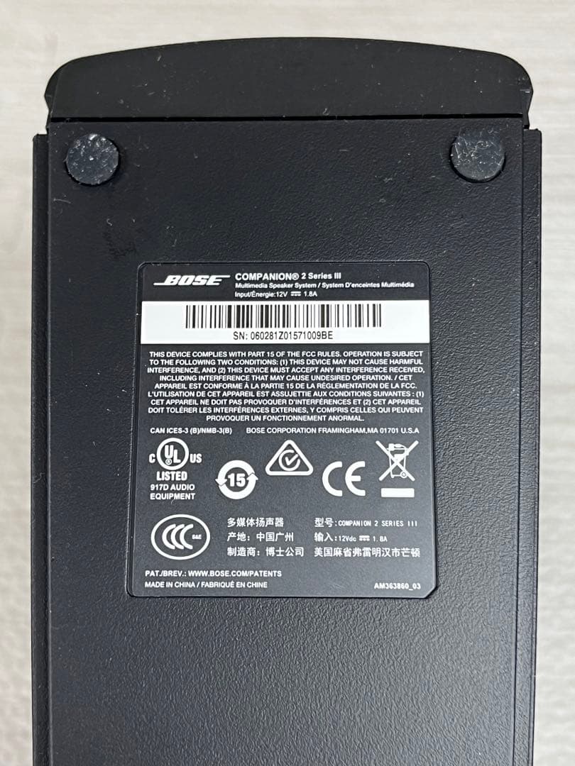 【美品】BOSE Companion 2スピーカー ブラック