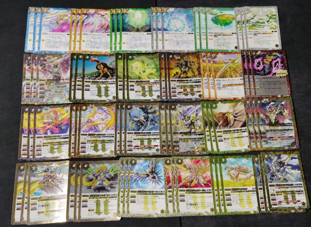 バトスピ　ゼッター極契約デッキ　デッキパーツ