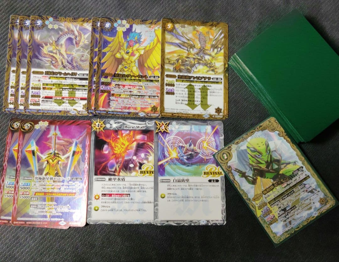 バトスピ　ゼッター極契約デッキ　デッキパーツ