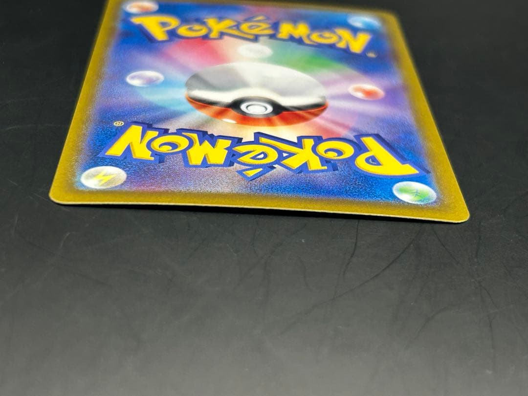 ポケモンカード　ラティアスex SAR SV7a 楽園ドラゴーナ 087/064