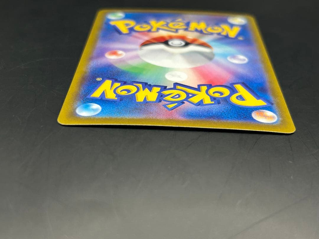 ポケモンカード　ラティアスex SAR SV7a 楽園ドラゴーナ 087/064