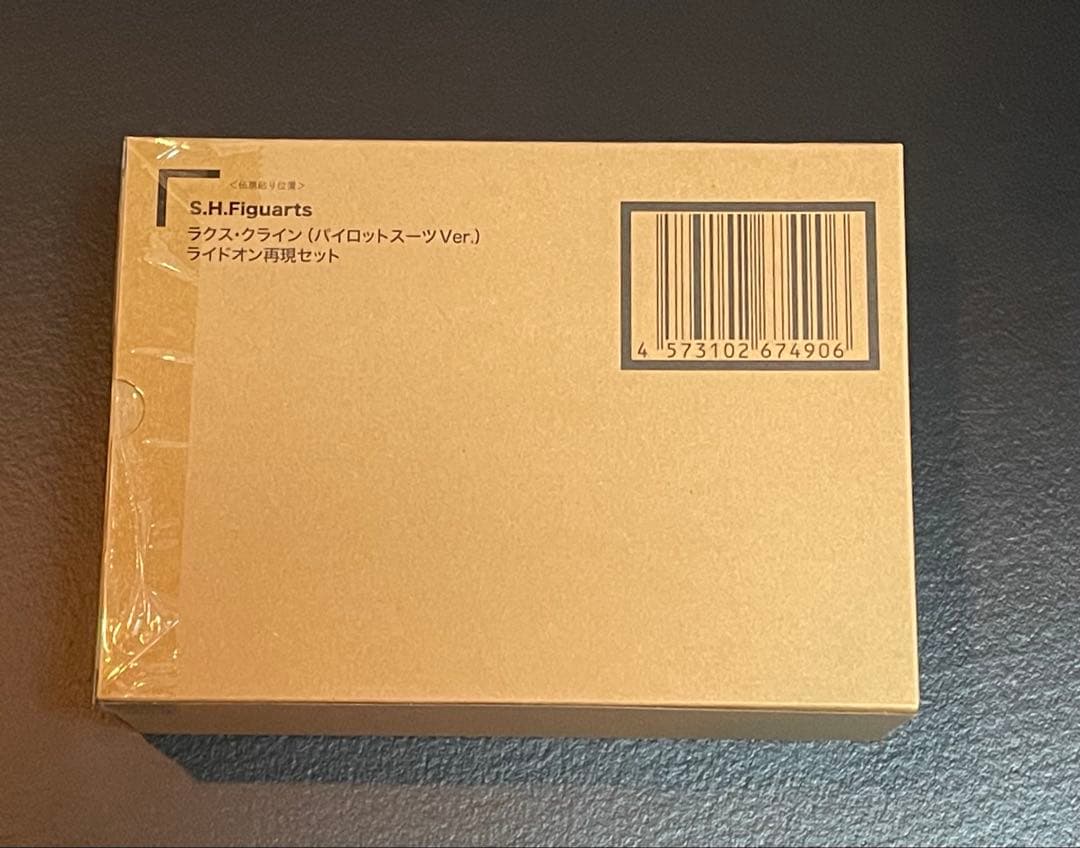 S.H.Figuarts ラクス・クライン（パイロットスーツVer.）