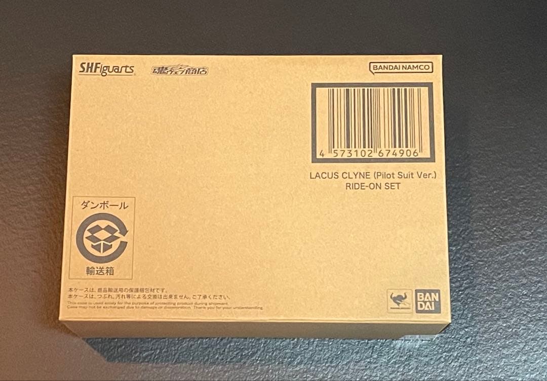 S.H.Figuarts ラクス・クライン（パイロットスーツVer.）