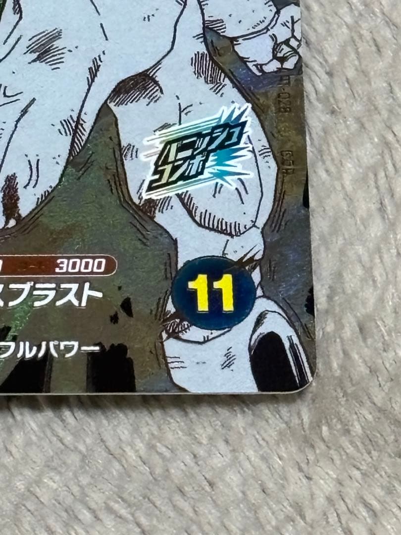 ドラゴンボールスーパーダイバーズ　アドバンスパック 孫悟空3 フリーザGDR