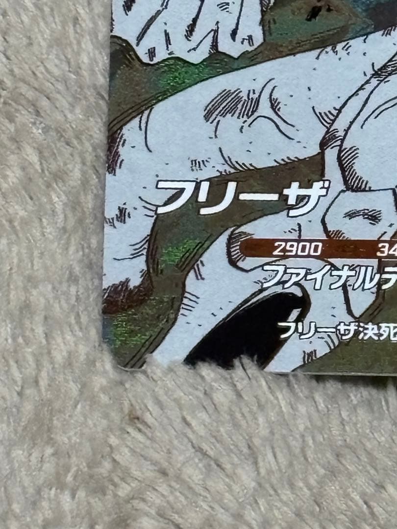 ドラゴンボールスーパーダイバーズ　アドバンスパック 孫悟空3 フリーザGDR